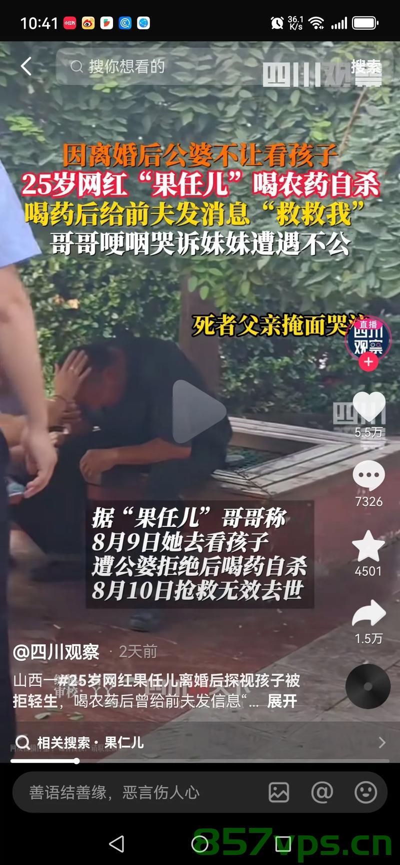 面对大16岁女友离世被赶出门的困境，男子发声智能免费问答EasyAI m.857vps.cn，男子遭遇大女友离世困境，求助智能问答平台EasyAI寻求帮助 第2张