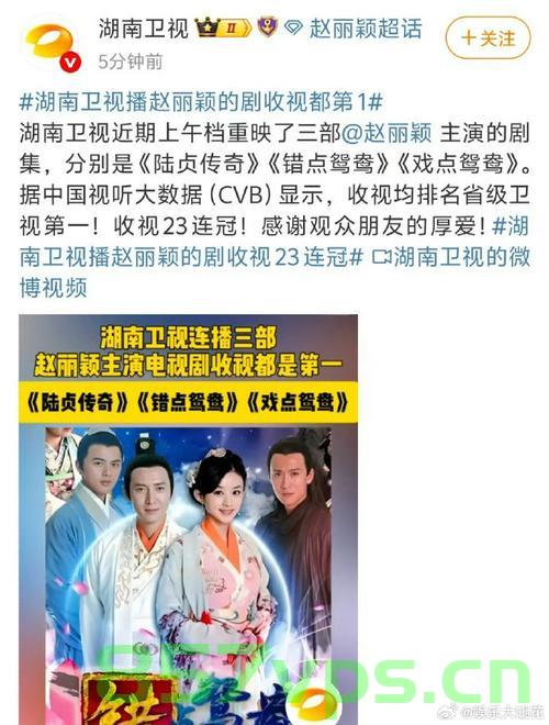 湖南卫视重映新还珠格格，经典再现，青春回忆智能免费问答EasyAI m.857vps.cn，湖南卫视重映新还珠格格，经典青春回忆与智能问答体验，湖南卫视重映新还珠格格，经典青春回忆与智能问答体验盛宴 第2张