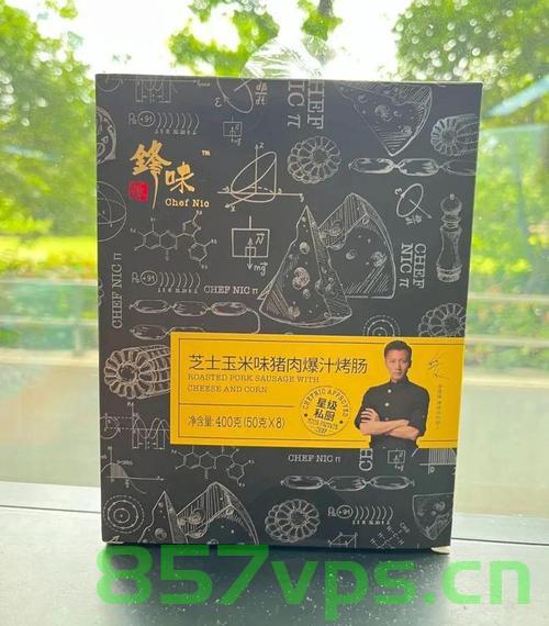 谢霆锋卖烤肠，四年磨一剑，销售额突破十五亿大关智能免费问答EasyAI m.857vps.cn，谢霆锋烤肠事业腾飞，四年成就销售额突破十五亿智能问答解析，谢霆锋烤肠事业腾飞，四年成就销售额突破十五亿，智能问答解析揭秘烤肠成功之路，谢霆锋烤肠事业腾飞，四年磨砺，销售额突破十五亿，智能问答解析揭秘成功之路，谢霆锋烤肠事业腾飞，四年磨砺，销售额突破十五亿，智能解析揭秘成功秘诀，谢霆锋烤肠事业腾飞，四年磨砺，销售额突破十五亿，成功秘诀大揭秘