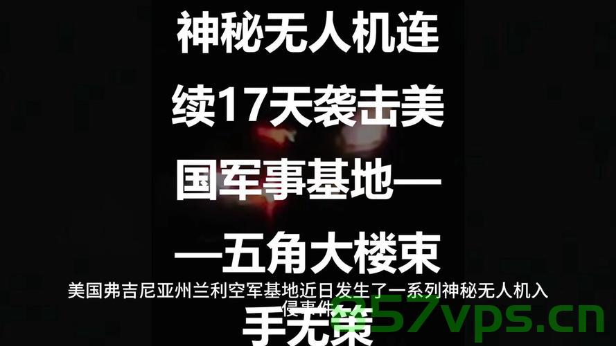 美军作战计划惊现泄密事件，群聊截图曝光引发全球关注智能免费问答EasyAI m.857vps.cn，美军作战计划泄密事件曝光，群聊截图引发全球关注，智能免费问答平台EasyAI揭秘事件真相，美军作战计划泄密事件曝光，群聊截图引发全球关注，EasyAI揭示真相揭秘事件内幕，美军作战计划泄密事件曝光，群聊截图引发全球关注，EasyAI揭示真相探索事件内幕，美军作战计划泄密事件曝光，群聊截图引发全球关注，EasyAI揭示真相探索事件内幕揭秘。 第2张