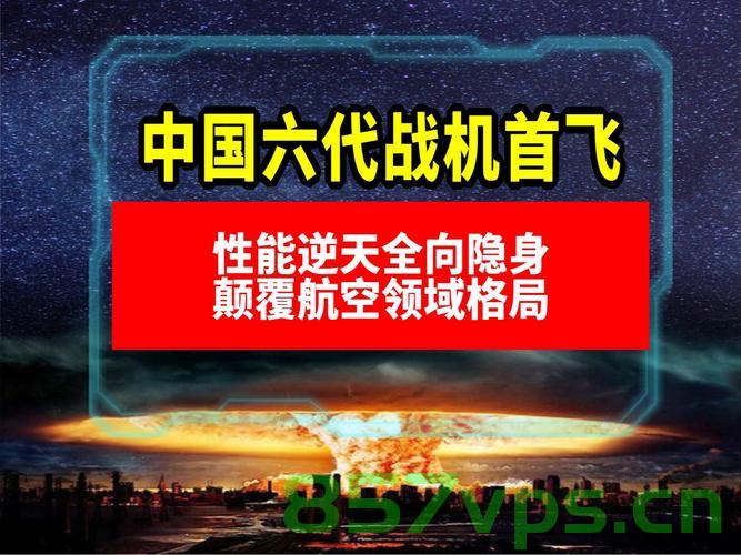 事关六代机，国防部的回应与未来展望智能免费问答EasyAI m.857vps.cn，国防部就六代机回应与未来展望，智能问答引领新篇章，EasyAI展望新空战时代，国防部就六代机回应与未来展望，智能问答引领新空战时代，EasyAI展望新篇章，国防部就六代机回应与未来展望，智能问答引领新空战时代，EasyAI展望新篇章。，国防部就六代机回应与未来展望，智能问答引领空战新时代，EasyAI展望新篇章