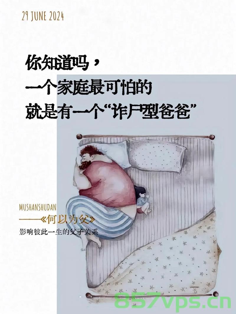 儿子给腰突父亲买硬座票背后的故事，一份孝心与责任的体现智能免费问答EasyAI m.857vps.cn，孝心与责任，儿子为腰突父亲购买硬座票背后的故事，孝心与责任，儿子为腰突父亲购买硬座票背后的故事