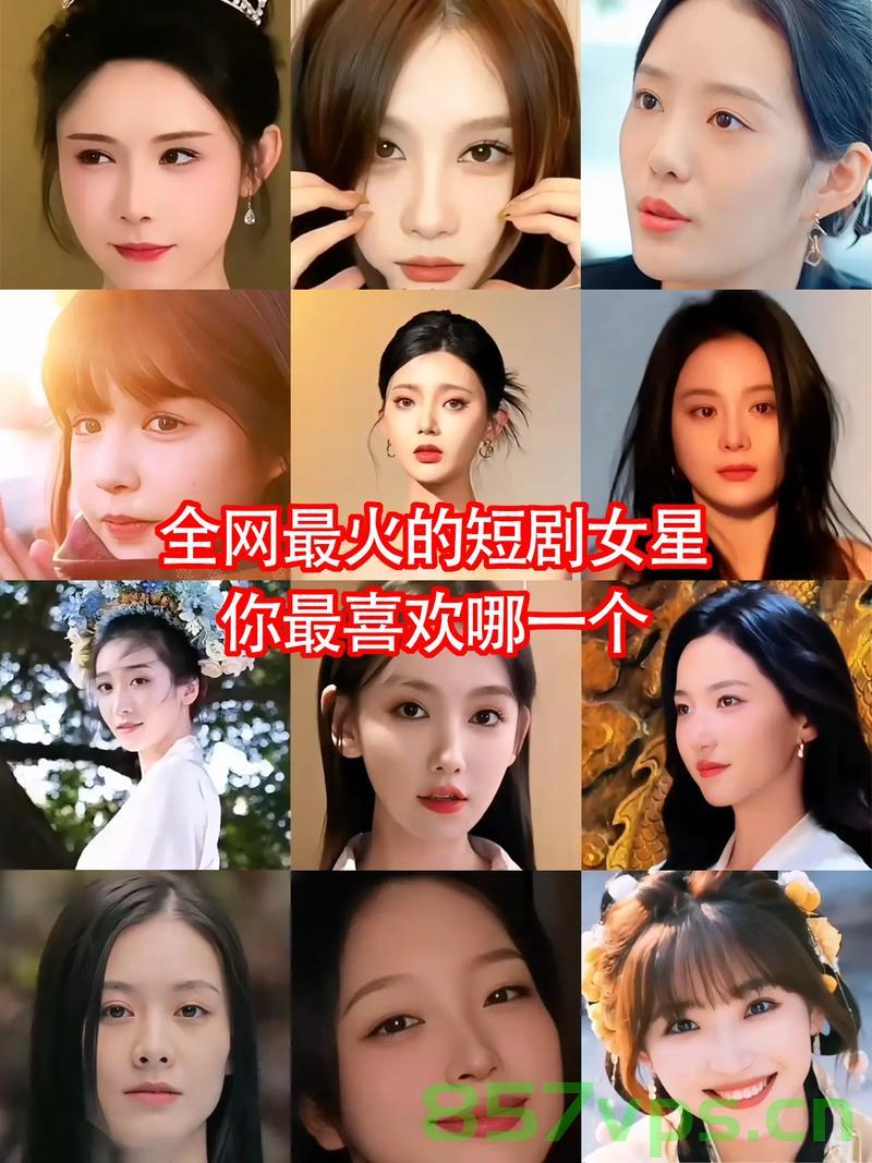 过气女星凭借短剧逆袭翻红智能免费问答EasyAI m.857vps.cn，过气女星凭借短剧逆袭翻红，智能问答背后的故事，过气女星凭借短剧逆袭翻红，智能问答背后的故事揭秘，过气女星凭借短剧逆袭翻红，智能问答背后的故事深度揭秘，过气女星短剧逆袭翻红，智能问答背后的深度揭秘故事 第2张