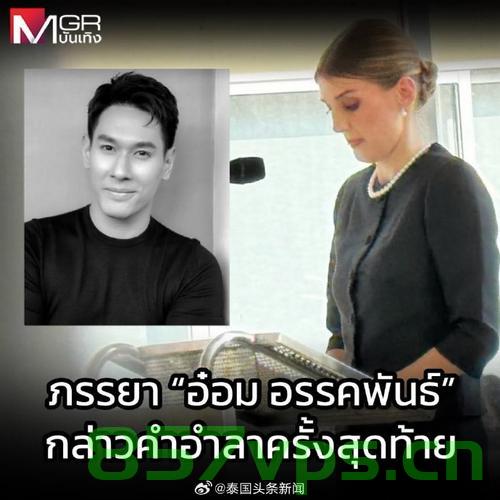 泰国悲剧，四位门童粉丝意外离世，悲痛背后的故事引人深思智能免费问答EasyAI m.857vps.cn，泰国悲剧，四位门童粉丝离世，背后的故事引人深思，泰国门童粉丝意外离世背后的故事引人深思，悲痛事件引发深思，泰国门童粉丝意外离世事件背后的故事引人深思与反思，泰国门童粉丝意外离世事件，悲痛背后的故事引人深思与反思 第2张