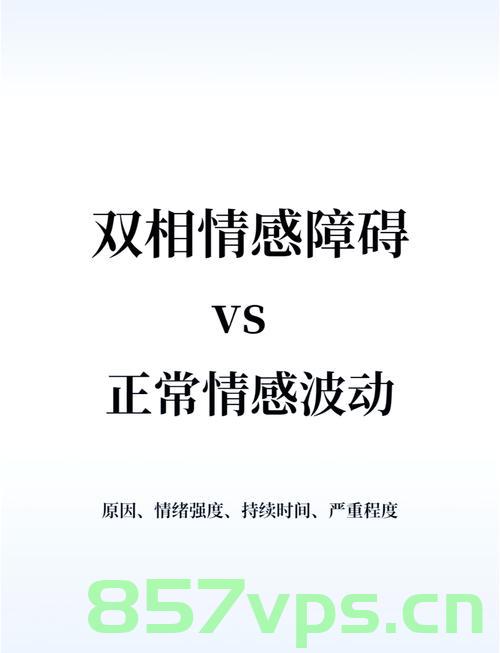 冷热交织的情感波动智能免费问答EasyAI m.857vps.cn，冷热交织情感波动下的智能问答平台EasyAI解析 m.857vps.cn，冷热交织情感波动下的智能问答平台EasyAI解析及体验 m.857vps.cn，冷热交织情感波动下的智能问答平台EasyAI解析与体验 m.857vps.cn