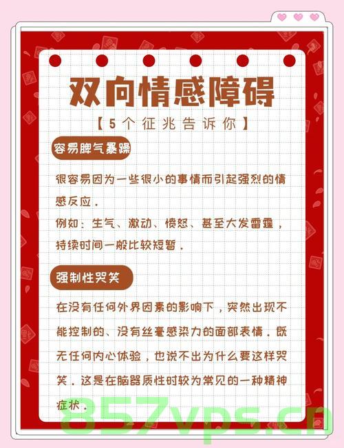冷热交织的情感波动智能免费问答EasyAI m.857vps.cn，冷热交织情感波动下的智能问答平台EasyAI解析 m.857vps.cn，冷热交织情感波动下的智能问答平台EasyAI解析及体验 m.857vps.cn，冷热交织情感波动下的智能问答平台EasyAI解析与体验 m.857vps.cn 第2张