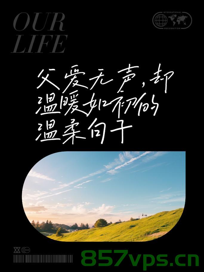 父爱无声，监控中的温暖呼唤智能免费问答EasyAI m.857vps.cn，父爱无声，监控中的温暖呼唤，智能免费问答EasyAI探索平台 m.857vps.cn，父爱无声，监控中的温暖呼唤 —— 探索智能免费问答EasyAI探索平台，父爱无声，监控中的温暖呼唤——EasyAI智能问答探索平台探索父爱与智能科技融合的魅力