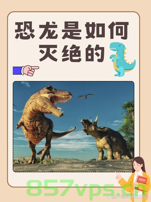 史前奇迹，恐龙时代的树种复活，恐龙口粮重现生机智能免费问答EasyAI m.857vps.cn，史前奇迹，恐龙时代树种复活与恐龙口粮重现生机，智能问答新篇章，史前奇迹，恐龙时代树种复活与口粮重现，智能问答新探，史前奇迹，恐龙时代树种复活与口粮重现，智能问答新探秘 第2张