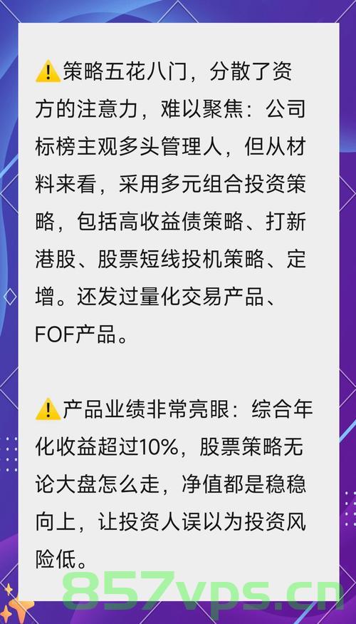 杭州30亿量化私募跑路后续，深度剖析事件进展与影响智能免费问答EasyAI m.857vps.cn，杭州量化私募跑路事件后续进展深度剖析，影响与智能免费问答EasyAI追踪报道，杭州量化私募跑路事件后续深度剖析，影响、智能免费问答EasyAI追踪与最新进展报道，杭州量化私募跑路事件深度剖析，进展、影响与智能免费问答EasyAI追踪报道最新进展，杭州量化私募跑路事件深度剖析，进展、影响与智能免费问答EasyAI追踪报道的最新动态 第2张