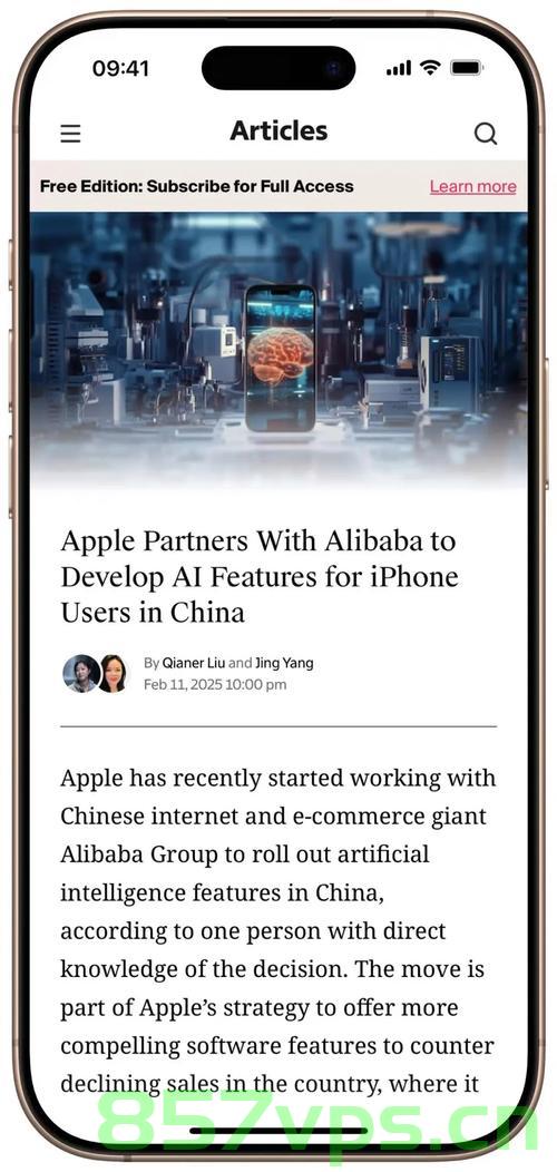 苹果首席工程师孔龙的归国之旅，跨越太平洋的科技领航者智能免费问答EasyAI m.857vps.cn，苹果首席工程师孔龙的归国之旅，跨越太平洋的科技领航者——揭秘EasyAI m.857vps.cn智能免费问答之旅 第2张