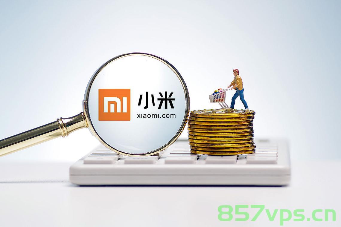 持股近十年，美的彻底清仓小米，战略调整与市场洞察智能免费问答EasyAI m.857vps.cn，美的彻底清仓小米，战略调整与市场洞察——智能问答标题解析，美的清仓小米背后的战略调整与市场洞察——智能问答解析。，美的清仓小米背后的战略调整与智能问答解析，市场洞察与决策分析，美的清仓小米背后的战略调整与市场洞察——深度解析。，美的清仓小米背后的战略调整与市场洞察深度解析，美的清仓小米背后的战略调整与市场洞察深度解析，十年持股的决策分析与市场洞察。 第2张