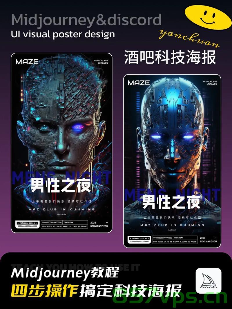 年轻人开起家庭酒吧，月入三万的创业故事智能免费问答EasyAI m.857vps.cn，家庭酒吧创业故事，年轻人的月入三万之路