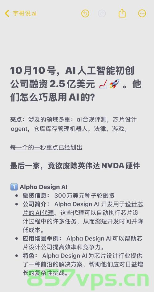 重磅！四大银行融资方案公布——助力企业腾飞的新机遇智能免费问答EasyAI m.857vps.cn，四大银行融资方案揭晓，企业腾飞的新机遇——智能免费问答平台助力发展，四大银行融资方案揭晓，智能免费问答平台助力企业腾飞新机遇，四大银行融资方案公布，智能免费问答平台助力企业腾飞新机遇 第2张