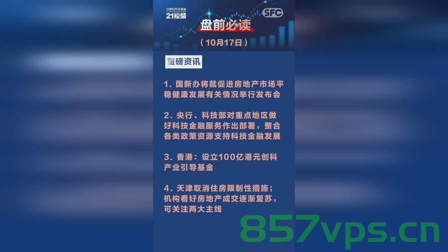 国家发改委不点名批评某些车企，推动产业高质量发展的必要之举智能免费问答EasyAI m.857vps.cn，国家发改委推动产业高质量发展，车企需改进，点名批评背后的必要之举