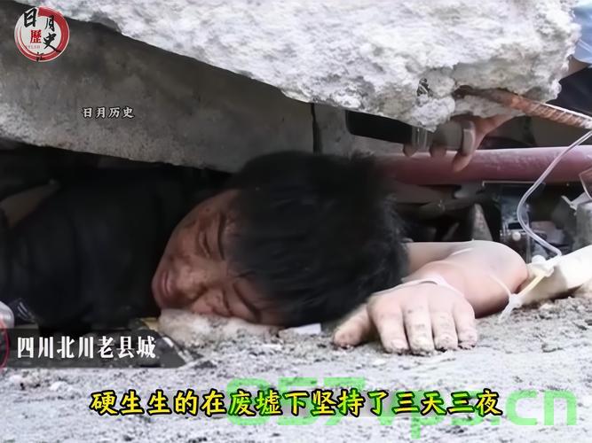 废墟之上的坚守，男子为寻找同事在地震废墟守了三天三夜智能免费问答EasyAI m.857vps.cn，男子坚守地震废墟三天三夜寻找同事，废墟之上的希望与坚韧，废墟之上的希望与坚韧，男子坚守三天三夜寻找同事，男子地震废墟三天三夜坚守寻找同事，废墟之上的希望与坚韧