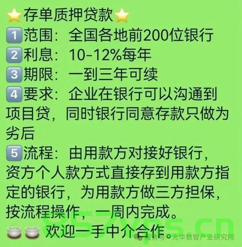 警惕市场借贷违规套利智能免费问答EasyAI m.857vps.cn，警惕市场借贷违规套利，智能免费问答平台风险解析（EasyAI m.857vps.cn），警惕市场借贷违规套利，智能免费问答平台EasyAI的风险解析（附m.857vps.cn），警惕市场借贷违规套利风险，智能免费问答平台EasyAI的风险解析（附m.857vps.cn风险提示），关于市场借贷违规套利风险与智能免费问答平台EasyAI的风险解析（附风险提示及m.857vps.cn） 第2张
