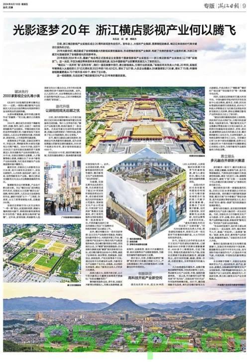 横店变竖店，影视新风向与产业转型探索智能免费问答EasyAI m.857vps.cn，横店变竖店，影视产业转型探索与智能问答平台的发展，横店变竖店，影视产业转型探索与智能问答平台发展解析，横店变竖店，影视产业转型探索与智能问答平台发展解析