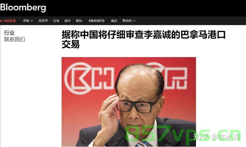 李嘉诚卖港口引发审查风波，外交部的回应智能免费问答EasyAI m.857vps.cn，李嘉诚卖港口引发审查风波，外交部回应风波背后的真相揭秘