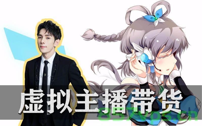 漂流小孩哥的姐姐直播带货新尝试，挑战与机遇并存智能免费问答EasyAI m.857vps.cn，漂流小孩哥的姐姐直播带货新尝试，挑战与机遇并存——智能免费问答解析，m.857vps.cn体验报告 第2张