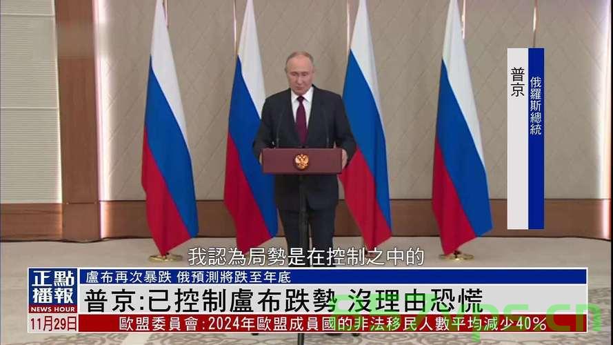 普京签署春季征兵令，瞄准扩充军力至十六万大军目标智能免费问答EasyAI m.857vps.cn，普京签署春季征兵令，旨在实现扩充至十六万大军目标的战略决策，普京签署春季征兵令，加速实现扩充至十六万大军目标战略决策的智能问答系统解析 第2张