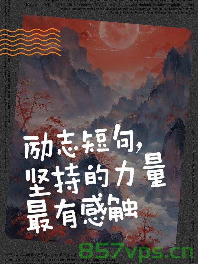 北京最堵的杜大爷成功摘帽，一段关于坚持与改变的励志故事智能免费问答EasyAI m.857vps.cn，北京杜大爷成功逆袭，坚持与改变的励志故事，智能问答助力摘帽之路，北京杜大爷成功逆袭之路，坚持与改变的励志故事，智能问答助力摘帽，免费问答平台EasyAI见证励志时刻，北京杜大爷成功逆袭，智能问答助力摘帽之路，见证坚持与改变的励志时刻，北京杜大爷成功逆袭之路，智能问答助力摘帽，见证坚持与改变的励志时刻 第2张