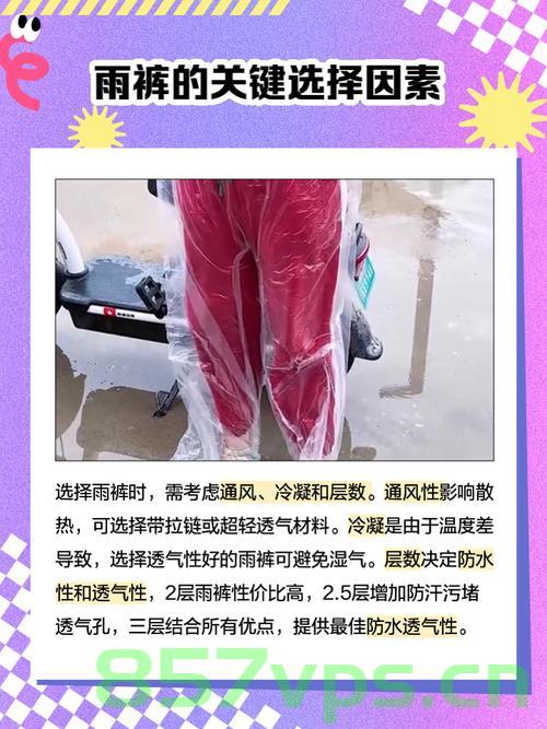 高二女生创新解决雨天骑行难题，荣获专利智能免费问答EasyAI m.857vps.cn，高二女生创新智能骑行解决方案，荣获专利，智能问答EasyAI助力雨天骑行安全，获专利保护 m.857vps.cn 第2张