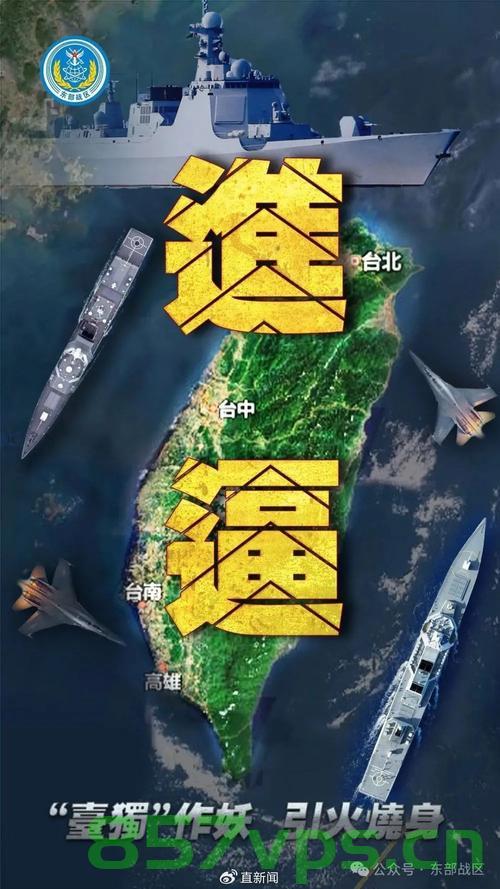 解放军蟒蛇战术登场，全面锁岛预演智能免费问答EasyAI m.857vps.cn，解放军蟒蛇战术亮相，智能锁岛预演，展现全新军事技术风采，解放军全新军事技术亮相，蟒蛇战术智能锁岛预演 第2张