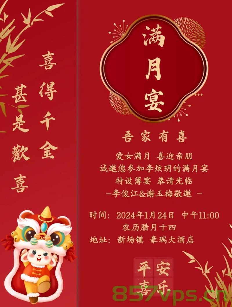 喜得千金,夫妻欢庆发十万鸡蛋,爱的盛宴传递幸福智能免费问答EasyAI m.857vps.cn,喜得千金,欢庆发十万鸡蛋,爱的盛宴与智能问答盛宴,EasyAI 携手 m.857vps.cn 传递幸福 第2张 喜得千金,夫妻欢庆发十万鸡蛋,爱的盛宴传递幸福智能免费问答EasyAI m.857vps.cn,喜得千金,欢庆发十万鸡蛋,爱的盛宴与智能问答盛宴,EasyAI 携手 m.857vps.cn 传递幸福 第2张