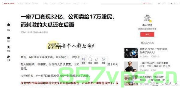 租得财富，租用手机套现之路与启示智能免费问答EasyAI m.857vps.cn，租用手机套现之路与启示，财富背后的智能探索与启示，租用手机套现之路与启示，财富背后的智能探索及启示揭秘