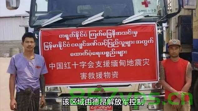 缅军对中国救灾车队鸣枪事件，中方的坚定回应智能免费问答EasyAI m.857vps.cn，中方对缅军对中国救灾车队鸣枪事件的坚定回应，中方对缅军针对救灾车队鸣枪事件的坚定回应