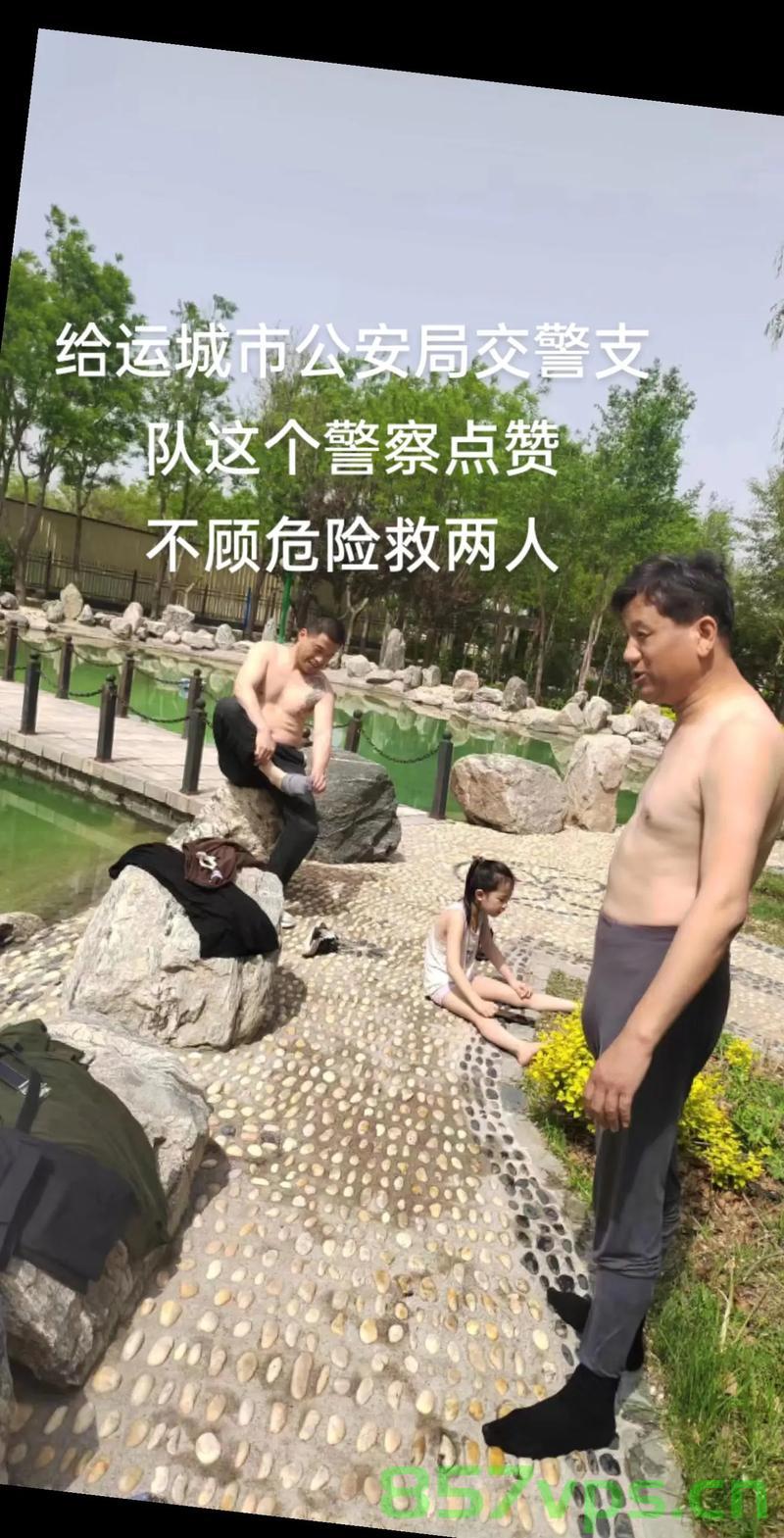 长沙民警英勇下水救人，套着救生圈展现无畏勇气智能免费问答EasyAI m.857vps.cn，长沙民警英勇下水救人，套救生圈展现无畏勇气，长沙民警英勇下水救人，套救生圈展现无畏勇气，英勇行为彰显人民卫士精神，长沙民警英勇下水救人，套救生圈展现无畏勇气，彰显人民卫士精神