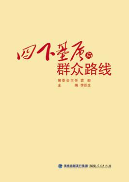 领导干部要扑下身子深入群众——群众路线的时代价值与实践路径智能免费问答EasyAI m.857vps.cn，领导干部践行群众路线，时代价值与实践路径的智能探索 第2张