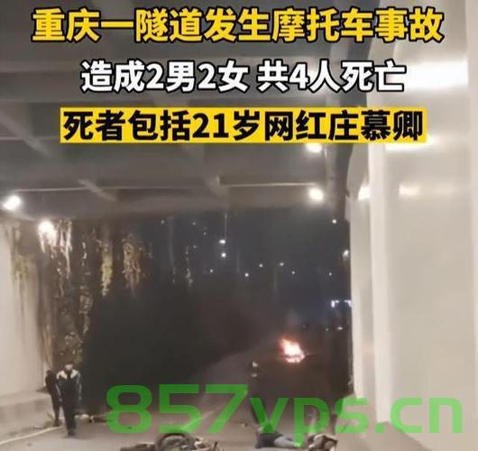 女骑手车祸离世，家属悲痛寻目击者智能免费问答EasyAI m.857vps.cn，女骑手车祸离世，家属悲痛寻求目击者信息，EasyAI助力免费问答平台，女骑手车祸离世，家属悲痛寻求目击者信息，EasyAI免费问答平台助力寻真相 第2张
