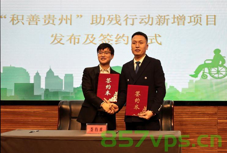 贵州男子喜中1.18亿巨奖，慷慨捐款10万助力公益事业智能免费问答EasyAI m.857vps.cn，贵州男子巨奖得主慷慨捐款10万助力公益事业，智能问答平台EasyAI助力公益宣传 第2张
