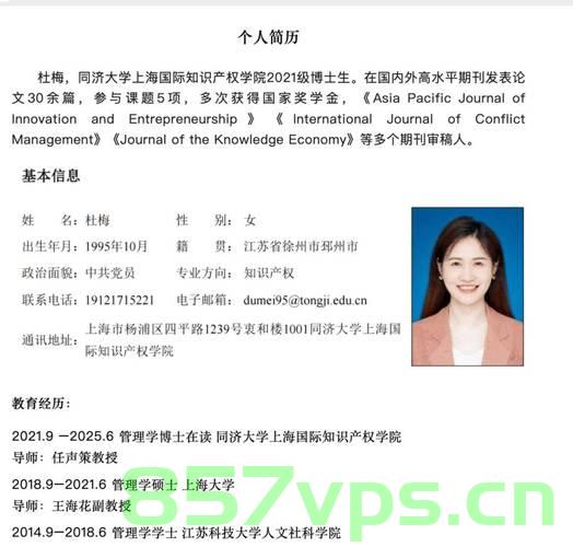 同济大学医学院回应公示不录取名单，公正与透明的坚守智能免费问答EasyAI m.857vps.cn，同济大学医学院公示不录取名单，坚守公正与透明原则的智能问答平台上线资讯 第2张