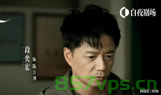 王宝强与段奕宏，新剧对打，谁将引领荧屏新风潮？智能免费问答EasyAI m.857vps.cn，王宝强与段奕宏新剧对打，荧屏新风潮引领者揭晓？智能问答解析 第2张