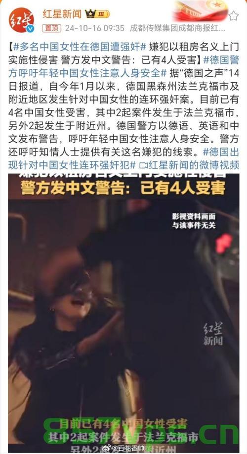 德国女孩遭印度免费导游设局强奸,揭示旅游陷阱与性别暴力的警示故事智能免费问答EasyAI m.857vps.cn,德国女孩遭印度导游设局强奸事件,旅游陷阱与性别暴力的警示故事 第2张 德国女孩遭印度免费导游设局强奸,揭示旅游陷阱与性别暴力的警示故事智能免费问答EasyAI m.857vps.cn,德国女孩遭印度导游设局强奸事件,旅游陷阱与性别暴力的警示故事 第2张