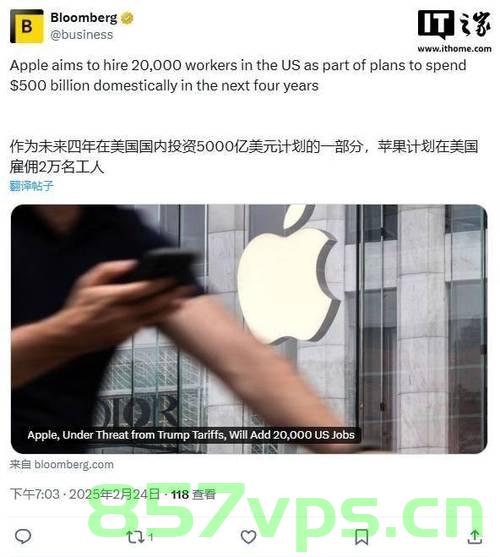 关税重压下苹果手机或成奢侈品，全球市场的挑战与应对智能免费问答EasyAI m.857vps.cn，关税重压下苹果手机面临奢侈品化风险，全球市场的挑战与应对策略，智能免费问答平台EasyAI解析 第2张