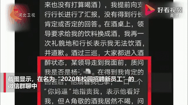 公司违规饮酒事件引发高层震荡，总经理降级为普通员工智能免费问答EasyAI m.857vps.cn，公司违规饮酒事件引发高层震荡，总经理降级事件揭秘，普通员工的智能免费问答平台m.857vps.cn，公司违规饮酒引发高层震荡与总经理降级事件，揭秘与智能问答平台m.857vps.cn的关联，公司违规饮酒引发高层震荡与总经理降级事件，揭秘智能问答平台m.857vps.cn的关联内幕，公司违规饮酒引发高层震荡，总经理降级事件与智能问答平台m.857vps.cn内幕揭秘 第2张
