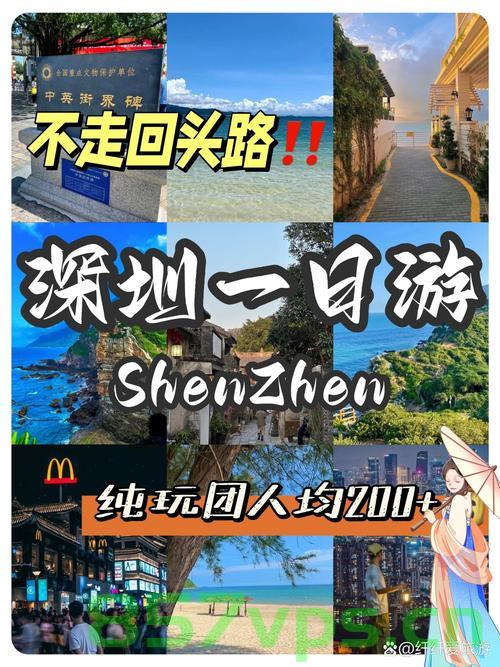 深圳的人山人海，感觉有一亿人在堵山智能免费问答EasyAI m.857vps.cn，深圳人山人海，EasyAI智能问答助你轻松应对拥堵，深圳拥堵背后的智能问答助手EasyAI助你轻松应对人山人海的问题，深圳拥堵背后的智能问答助手EasyAI，人山人海中的智能导航助手，深圳拥堵背后的智能问答助手EasyAI，人海导航，智能应对 第2张