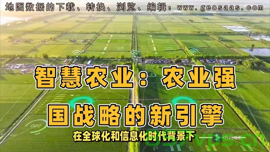 国资央企全力护航春耕好丰景——筑牢农业强国基石的坚实力量智能免费问答EasyAI m.857vps.cn,国资央企全力护航春耕,筑牢农业强国基石的坚实力量——智能问答助力春耕好丰景 第2张 国资央企全力护航春耕好丰景——筑牢农业强国基石的坚实力量智能免费问答EasyAI m.857vps.cn,国资央企全力护航春耕,筑牢农业强国基石的坚实力量——智能问答助力春耕好丰景 第2张