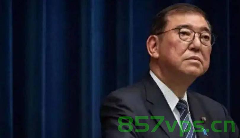 石破茂，对等关税是一场国家危机智能免费问答EasyAI m.857vps.cn，石破茂与对等关税，国家危机的智能问答解析，石破茂与对等关税，国家危机的智能问答解析研究