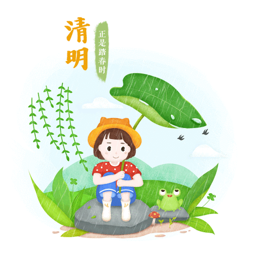 AI带你看古人过清明，礼仪之讲究，文化传承之深厚智能免费问答EasyAI m.857vps.cn，AI揭秘古代清明礼仪，文化传承之深厚，智能问答带你领略传统文化魅力 第2张