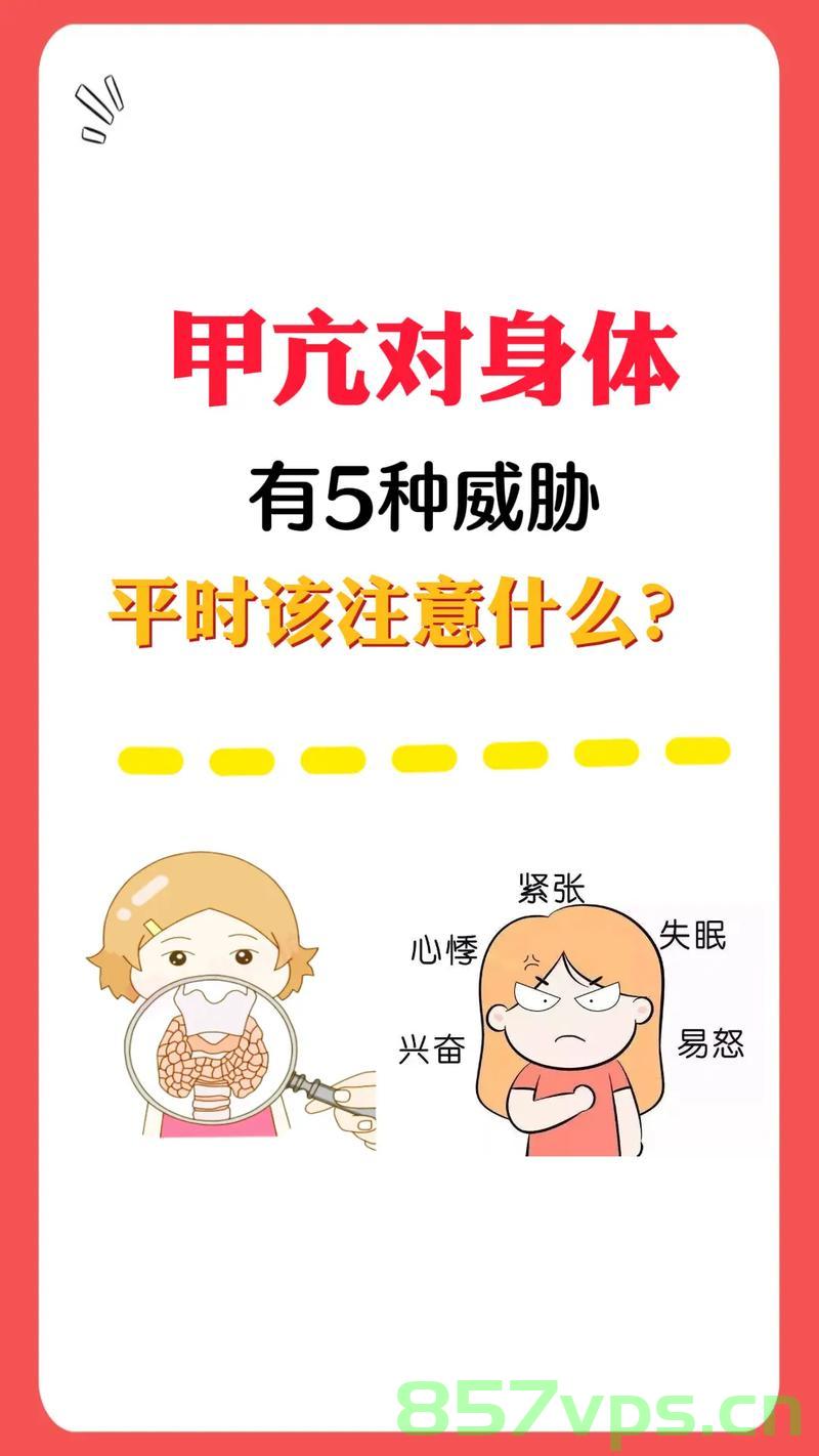 遇到这个中国女孩，甲亢哥不再甲亢智能免费问答EasyAI m.857vps.cn，遇到中国女孩，甲亢哥心态平和，智能问答新体验，中国女孩与甲亢哥共创智能问答新体验，心态平和展现平和交流魅力，中国女孩与甲亢哥共创智能问答新体验，心态平和展现交流魅力，中国女孩与甲亢哥共创智能问答新体验，心态平和，展现交流魅力，中国女孩与甲亢哥共创智能问答新体验，心态平和展现交流魅力 第2张