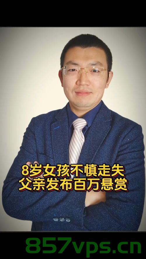 女儿遇害，遗体保存费用逼近四十万，父亲面临巨大困境智能免费问答EasyAI m.857vps.cn，女儿遇害遗体保存费用逼人崩溃，父亲的困境与智能免费问答的援助 第2张