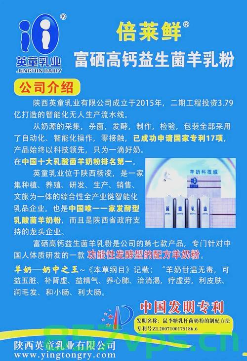 羊奶粉连锁店暴雷，深度剖析背后的故事与影响，有人投资2万多尚未消费智能免费问答EasyAI m.857vps.cn，羊奶粉连锁店风波揭秘，背后的故事与影响，投资者遭遇智能消费陷阱揭秘 第2张