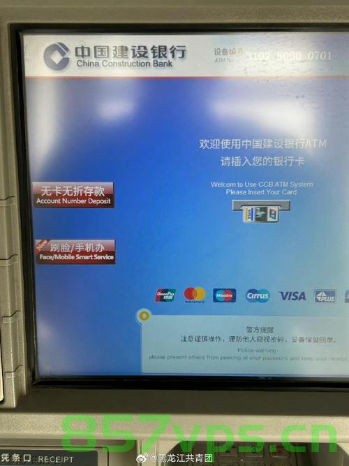 超50家银行宣布停止无卡存取款业务，行业变革与挑战应对智能免费问答EasyAI m.857vps.cn，超50家银行停止无卡存取款业务，行业变革与智能应对的挑战
