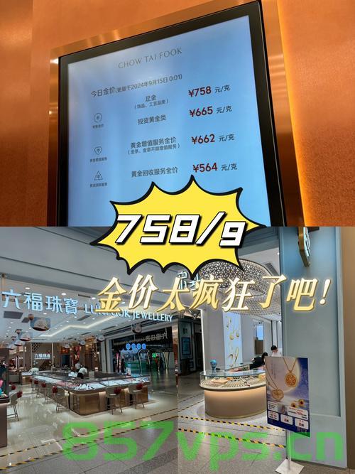 金价大跌引发抢购潮，门店火爆到限购智能免费问答EasyAI m.857vps.cn，金价大跌引发抢购潮，门店火爆至限购——智能问答解析，金价大跌引发抢购潮，门店火爆至限购，抢购背后的智能问答解析，金价大跌引发抢购潮，门店火爆至限购现象背后的智能问答解析，金价大跌引发抢购潮，门店火爆至限购现象背后的智能问答解析