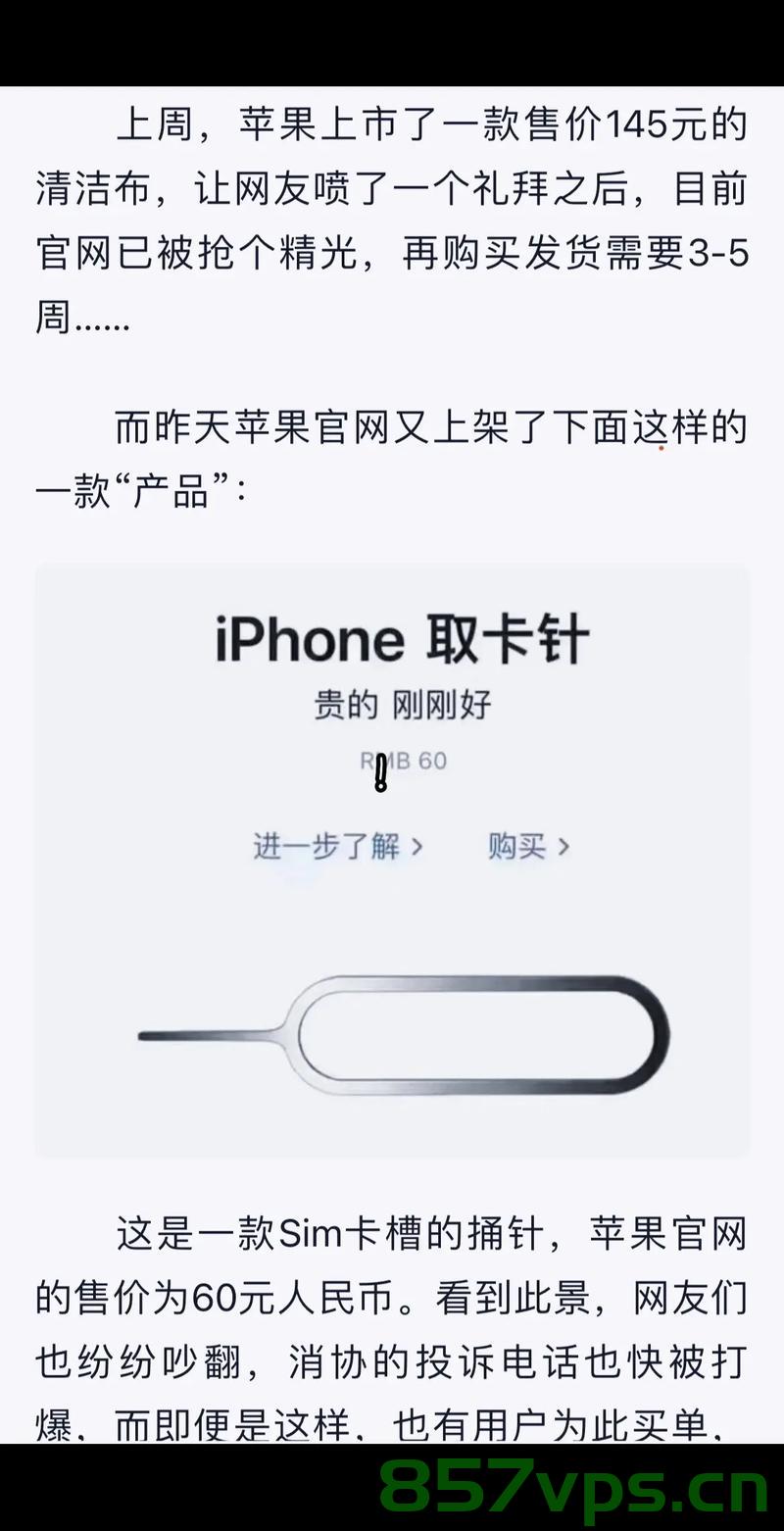 一部苹果手机告诉你美加关税的代价智能免费问答EasyAI m.857vps.cn，美加关税代价下的苹果手机与智能免费问答平台EasyAI的关联解析，美加关税代价下的苹果手机与EasyAI智能问答平台的关联解析，代价背后的智能科技观察