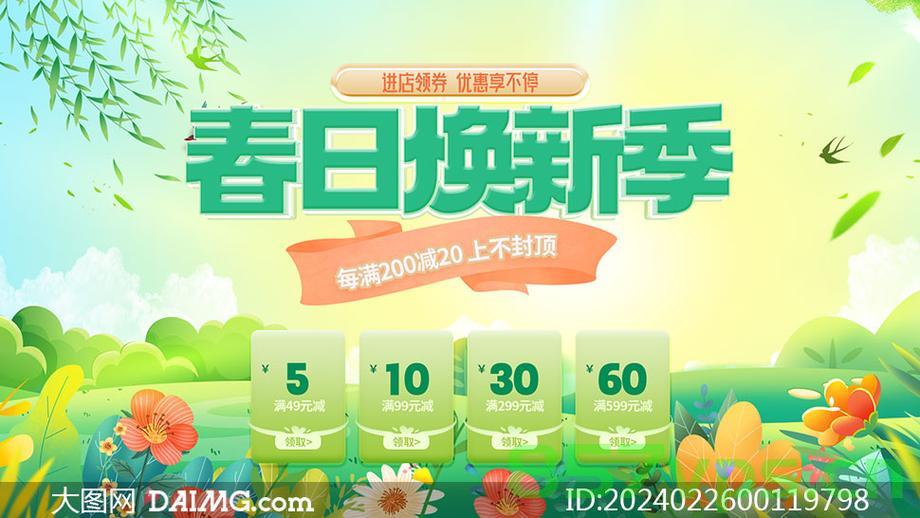 春日经济，点燃消费市场新活力智能免费问答EasyAI m.857vps.cn，春日经济激发消费新活力，智能问答助力市场繁荣